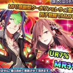 超聖杯祭1124_バナー2