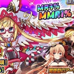 御祭性聖杯祭_バナー2