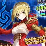 FateEXTELLAガチャ_バナー2