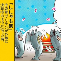 10/22(木) 4コマ漫画「弱酸性ミリオンアーサー(乖離性バージョン)」第28話更新！ブリテンお祭り情報局よりお送りしますｗｗ