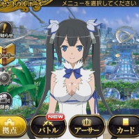 ダンまちコラボで新サポート妖精「ヘスティア」が追加！異界型ベート・アイズ上級を両方クリアでもらえるぞ！