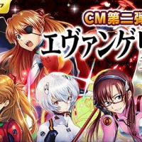 CM第二弾記念「エヴァンゲリオンコラボ第ニ弾特別ガチャ」が開催！カヲルやマリなどエヴァコラボキャラの他、新たな神装型も登場!!