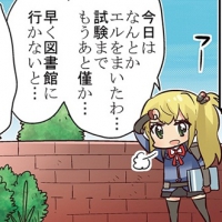 4コマ漫画「弱酸性ミリオンアーサー(乖離性バージョン)」第53話更新!謎のお婆ちゃんと遭遇した技ーサーは… 4コマ漫画「弱酸性ミリオンアーサー(乖離性バージョン)」第53話更新!謎のお婆ちゃんと遭遇した技ーサーは…