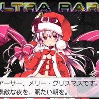 昨日聖夜型ニムエをドロできなかったおまいらの叫び。もう一日くらいチャンスほしいよね・・・復刻は無いんだろうか・・・