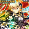 新カード「戴冠型コンスタンティン(4アーサータイプ)」が登場!!『超聖杯祭』開催！11連ガチャが1回無料！！ステータスまとめ