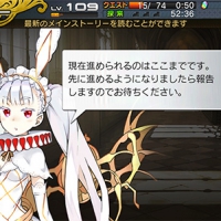 そろそろストーリー追加してほしい。新イベとか新キャラ追加されるのも嬉しいけど、メインとかサブストーリーもちゃんと更新して そろそろストーリー追加してほしい。新イベとか新キャラ追加されるのも嬉しいけど、メインとかサブストーリーもちゃんと更新して