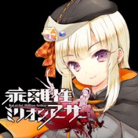 名声上げにも使えて戦力にも使えるおすすめキャラ一覧。傭兵、富豪、盗賊、歌姫全アーサーでまとめてます。