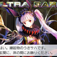 新春型ウアサハが盗賊必須キャラに仲間入りだな。魔法剣の登場で全魔バフの需要が一気に増えた。盗賊やってるならぜひほしい