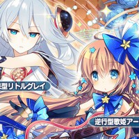 2/28よりスペシャルイベントに新キャラ「未来型・逆行型騎士」が登場！リトルグレイやタークィンが大人に！？未来型・逆行型キャラビジュアルまとめ