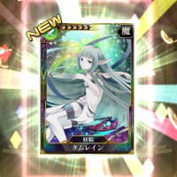 タムレインってどうなん？風ガチャやってるけど、ドロする価値ある？ロリスカアハ様とどっち狙うか迷ってるんだけど