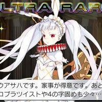 複製型ウアサハでたーーーーーーー!ヾ(*´∀`*)ノ俺もう一生分の運使った!これを機に盗賊に転職します!まさか出ると思わなかった 複製型ウアサハでたーーーーーーー!ヾ(*´∀`*)ノ俺もう一生分の運使った!これを機に盗賊に転職します!まさか出ると思わなかった