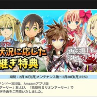 拡散性引き継ぎキャラってどれもらったいいか迷う（汗）みんなどれもらった？いずれガチャで出るとは言ってるけど